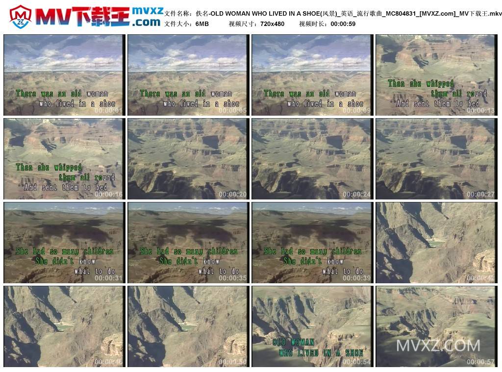 佚名-OLD WOMAN WHO LIVED IN A SHOE(风景)_英语_流行歌曲_MC804831